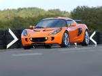 Lotus Exige 2004 года